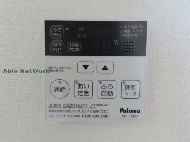 内観写真