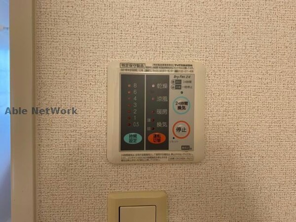 その他設備(同棟別部屋写真)
