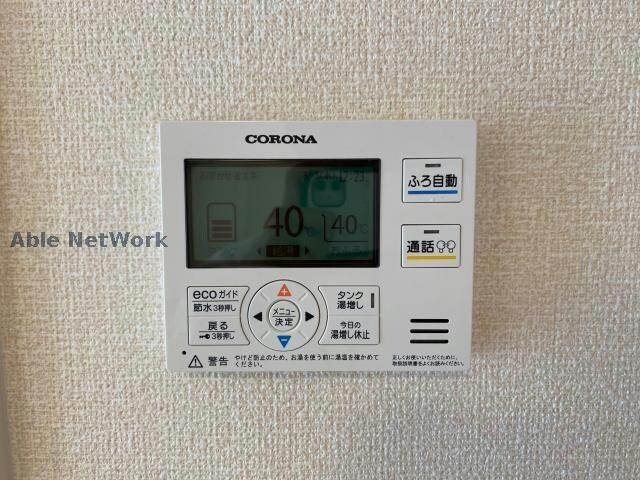 物件内観写真13　(エコキュート)