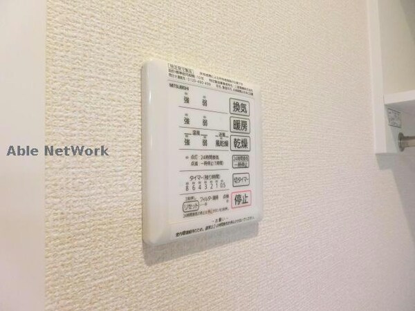 その他設備(イメージ)