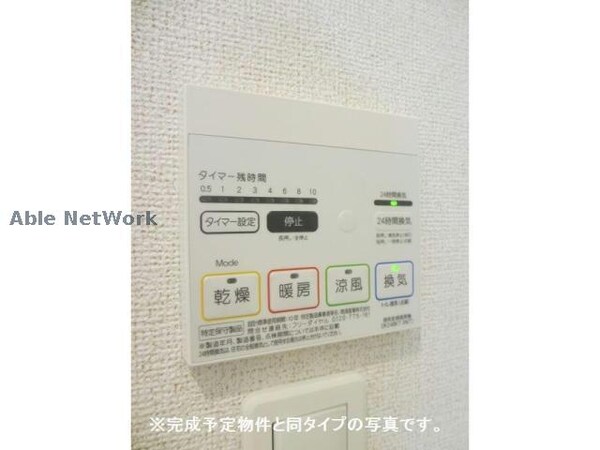 その他設備(※イメージ)