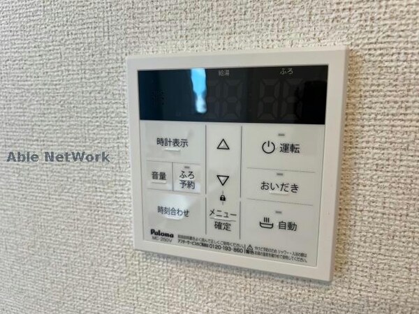 その他設備(同型タイプ)