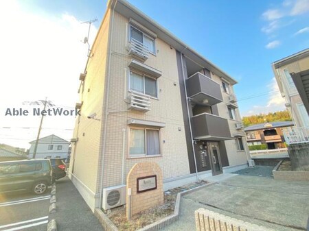 アルヴィータ外観写真