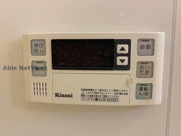 その他設備(同型モデル)
