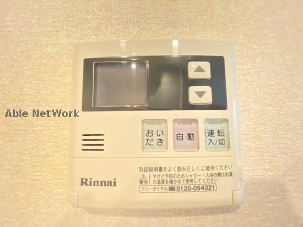 その他設備(同型モデル)