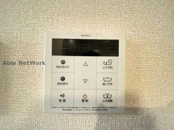 その他設備(同型モデル)