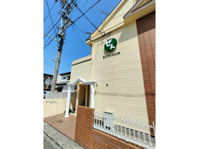 物件外観写真5　(まるぜん♩)