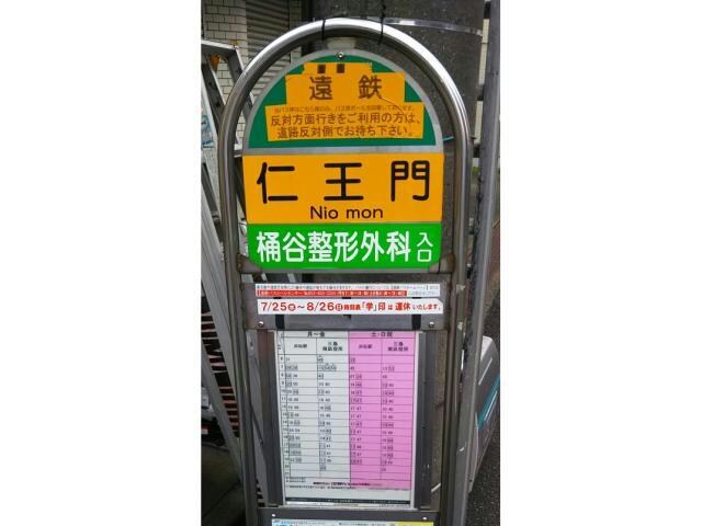 物件外観写真9　(浜松駅行きバス停まで徒歩２分！)