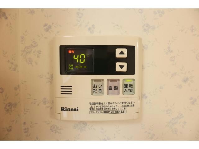 物件内観写真12　(あると便利な給湯リモコン)