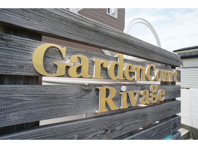 エントランス部分(エントランス部分)