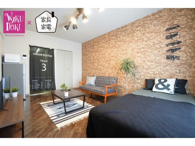 物件外観写真1　(◇306号室◇わくどき家具家電ルーム)