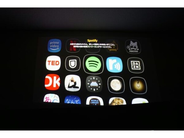 その他設備(プロジェクター付き照明)