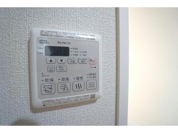 その他設備(浴室乾燥機付き)