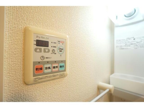 その他設備(浴室乾燥機付き)