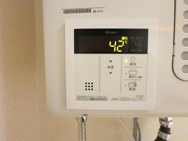 物件内観写真15　(温度調節パネル)