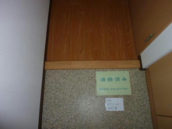 玄関回り