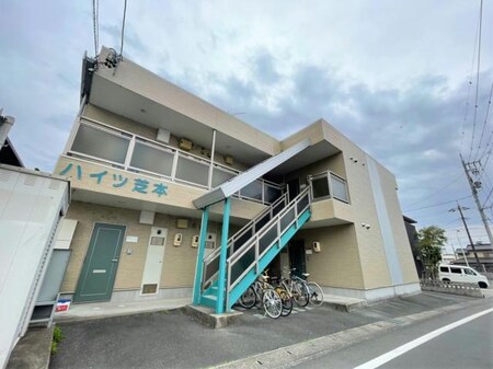 ハイツ芝本外観写真