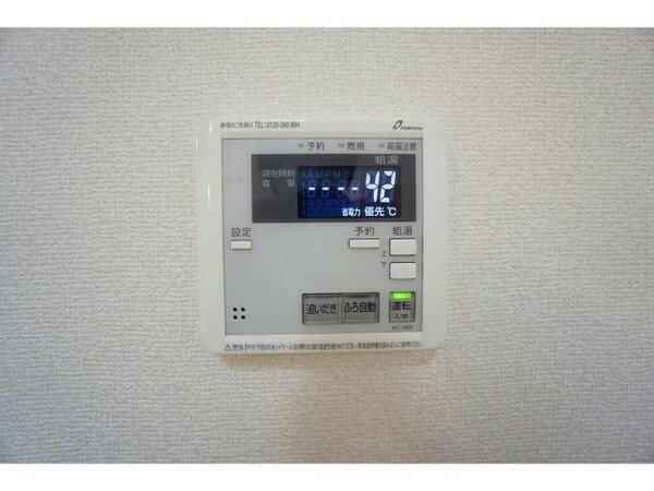 その他設備(追い焚き付き)