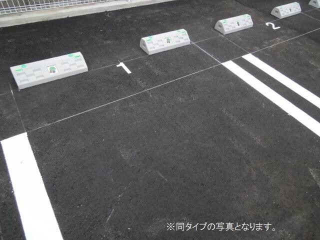 駐車場(同タイプ)