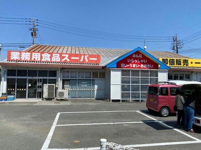 業務用食品スーパー阿南店