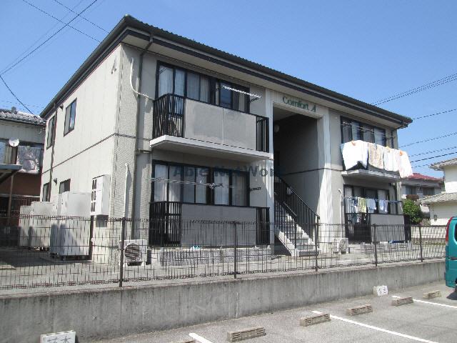 コンフォート