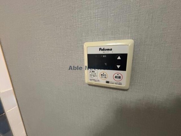 その他設備(給湯リモコン)