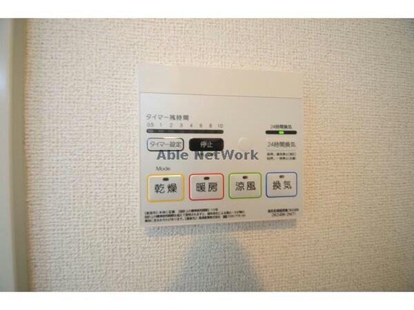 その他設備(反転写真)