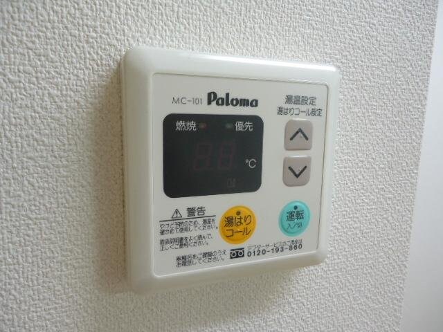 物件内観写真26　(給湯リモコン)