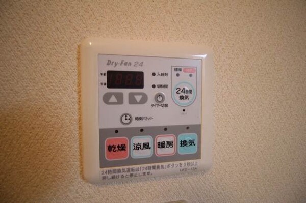 その他設備(同物件の別の部屋の写真です)