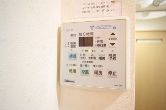 物件内観写真29　