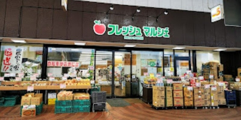 フレッシュワン3丁目店