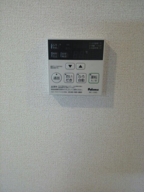 物件内観写真17　