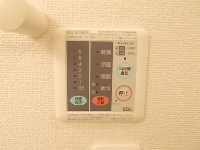 物件内観写真13　