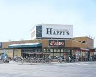 ハピーズ岡輝店