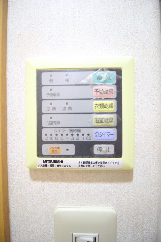 物件内観写真17　