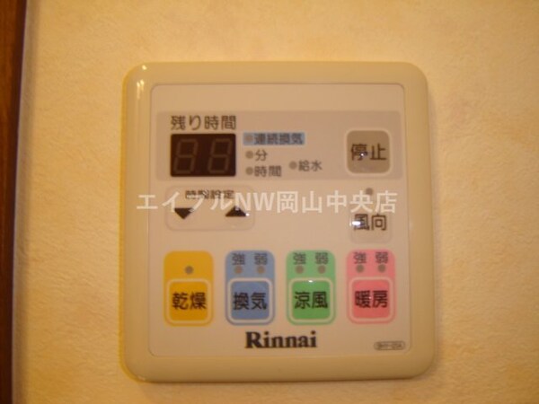 その他設備(浴室乾燥機)