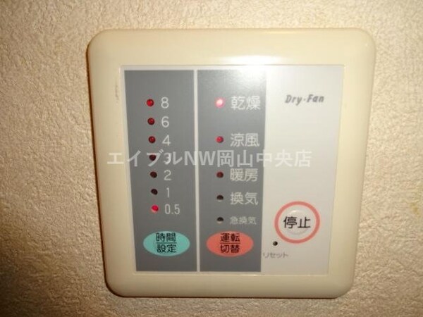 バス／シャワールーム等(浴室乾燥機)