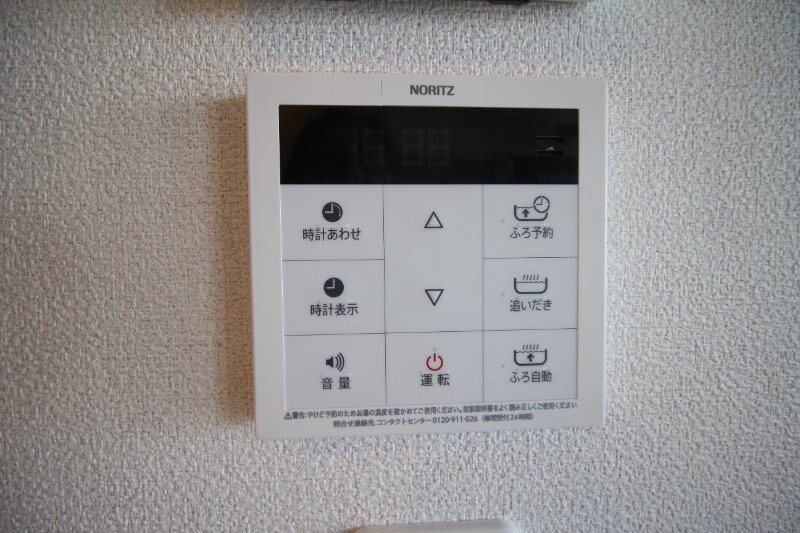 物件内観写真29　