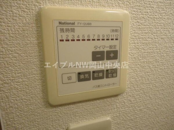 バス／シャワールーム等(浴室乾燥機)