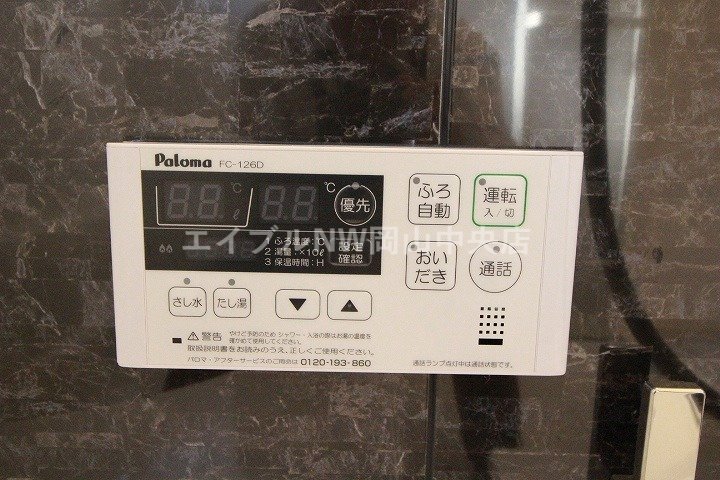 内観写真
