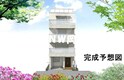 仮）シャーメゾン幸町