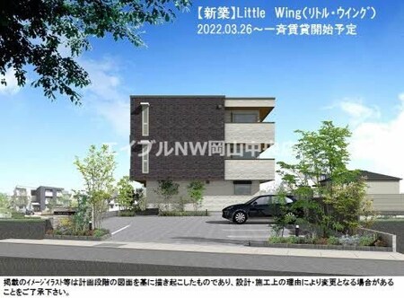 Little Wing外観写真