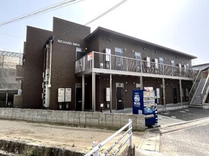 リシャール三野外観写真