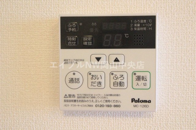 内観写真