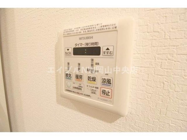 その他(写真はイメージです。実際とは異なる場合がございます。)