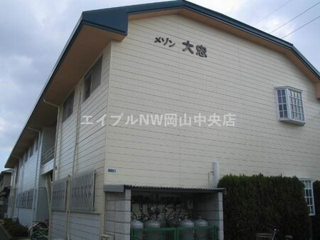 メゾン大忠外観写真