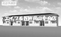 御津野々口アパート(022331801)