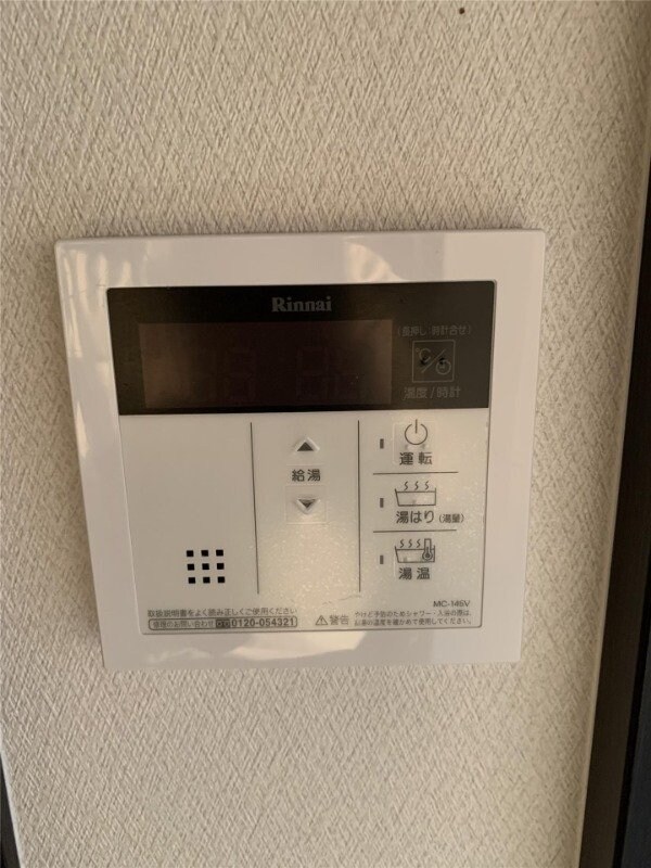 物件内観写真16　