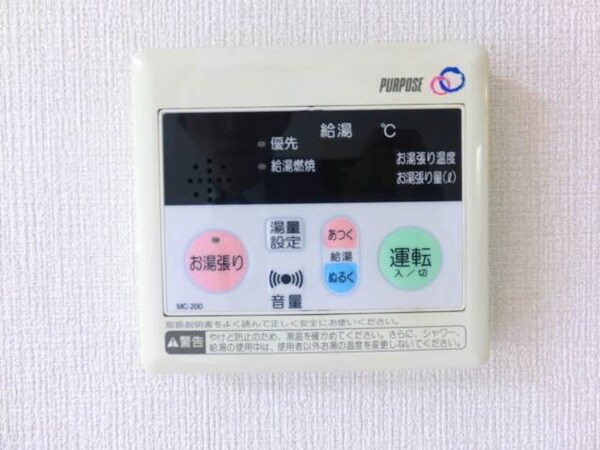 その他設備(同物件　別タイプ写真)