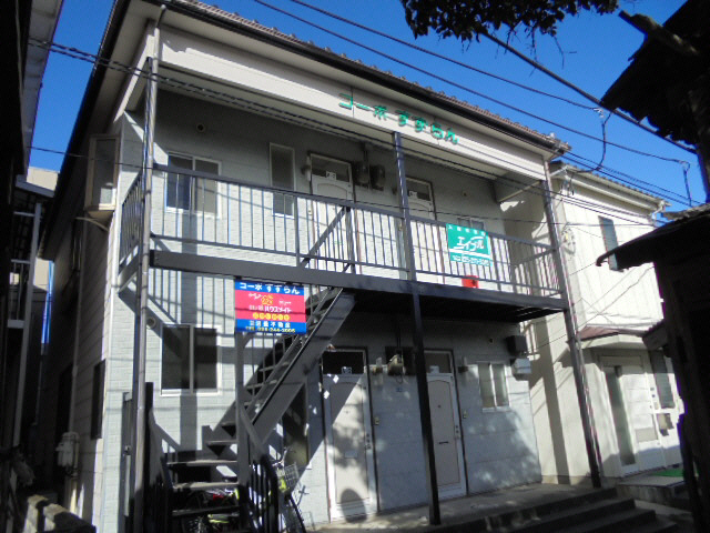 コーポすずらん
